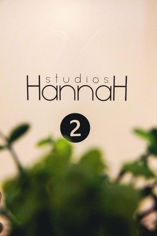 Hannah'S Studios Порту Экстерьер фото